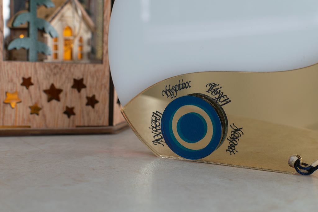 Premium Χριστουγεννιάτικο Γούρι 2026 Ρόδι LTG-1 (Λευκό)