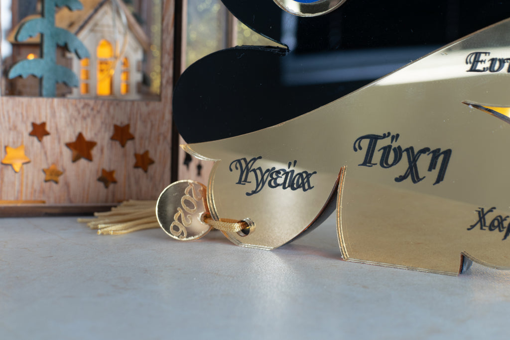 Premium Χριστουγεννιάτικο Γούρι 2026 Τετράφυλλο Τριφύλλι LTG-4 (Μαύρο)