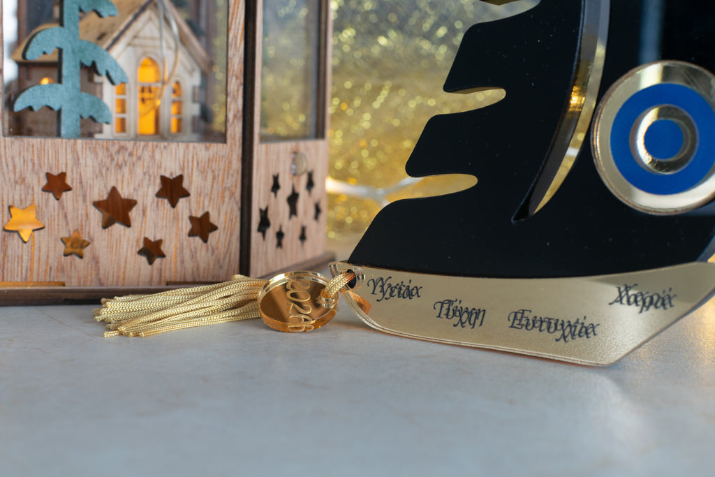 Premium Χριστουγεννιάτικο Γούρι 2026 Καράβι LTG-2 (Μαύρο)