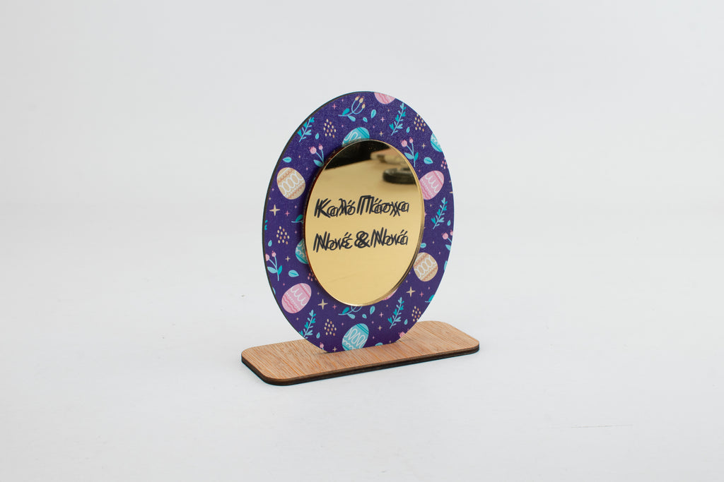 Προσωποποιημένο Διακοσμητικό Αυγό PEG-1