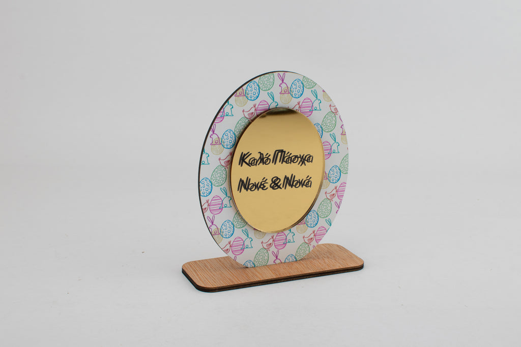 Προσωποποιημένο Διακοσμητικό Αυγό PEG-3