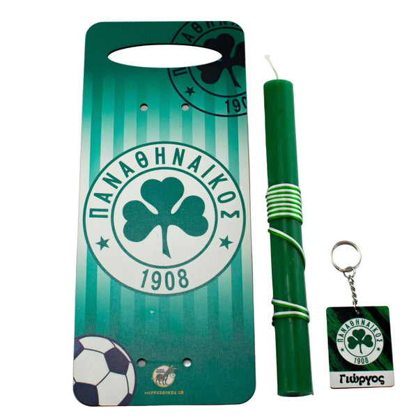 Πασχαλινό Σετ Δώρου ''Παναθηναϊκός'': Λαμπάδα + Κούπα +Μπρελόκ Ομάδας