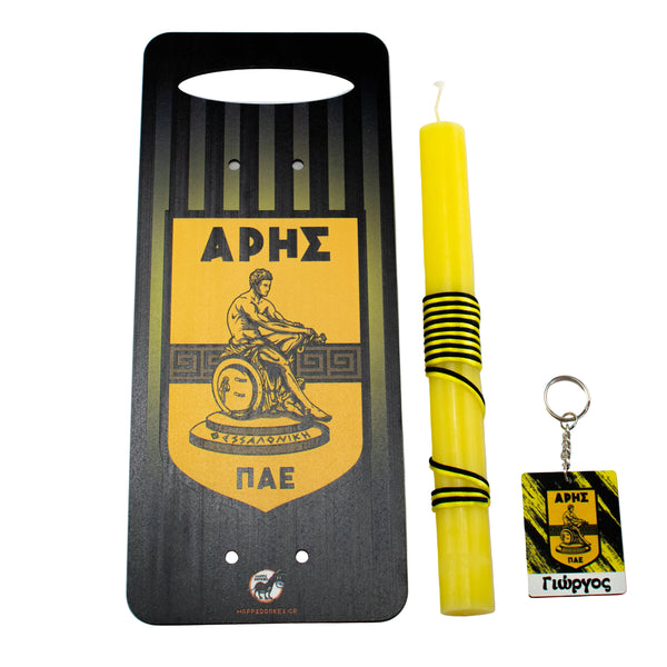 Πασχαλινό Σετ Δώρου ''ΑΡΗΣ'': Λαμπάδα + Κούπα +Μπρελόκ Ομάδας