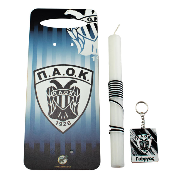 Πασχαλινό Σετ Δώρου ''ΠΑΟΚ'': Λαμπάδα + Κούπα +Μπρελόκ Ομάδας