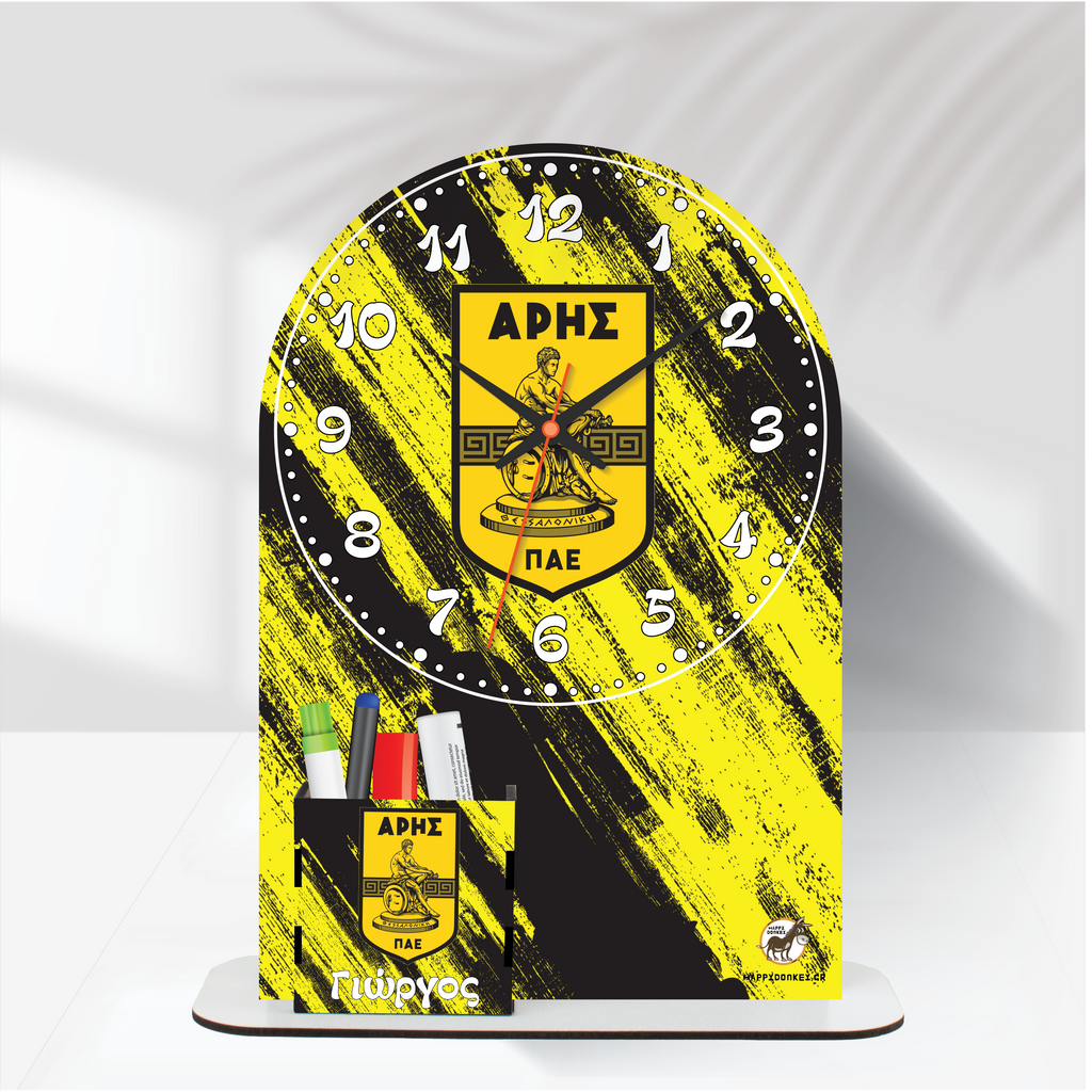 Ρολόι Επιτραπέζιο ΑΡΗΣ με Όνομα & Μολυβοθήκη