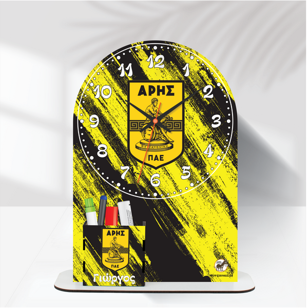 Ρολόι Επιτραπέζιο ΑΡΗΣ με Όνομα & Μολυβοθήκη
