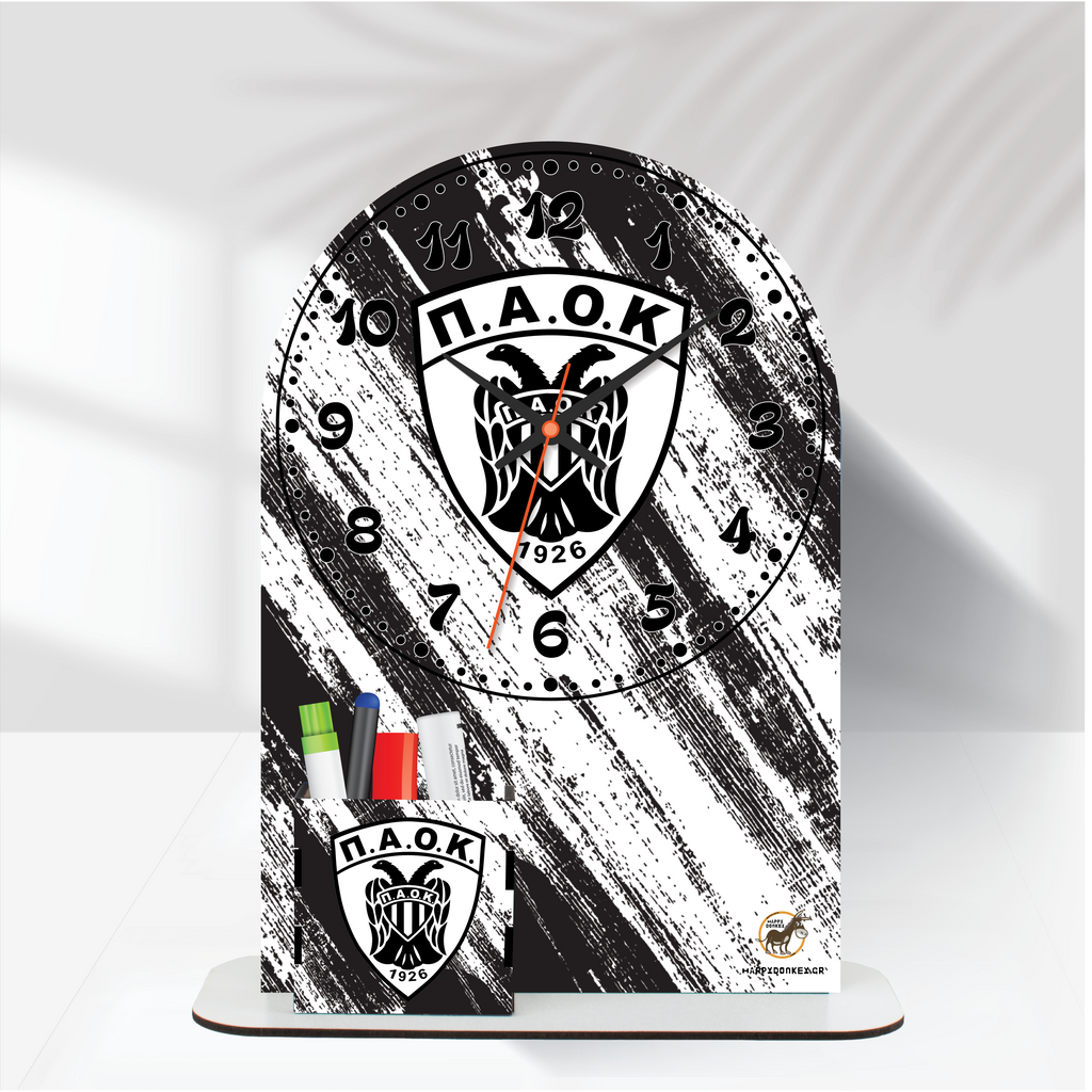 Ρολόι Επιτραπέζιο ΠΑΟΚ με Όνομα & Μολυβοθήκη