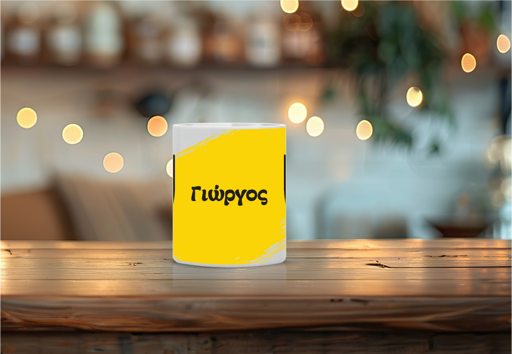 Προσωποποιημένη Κούπα “ΑΕΚ”