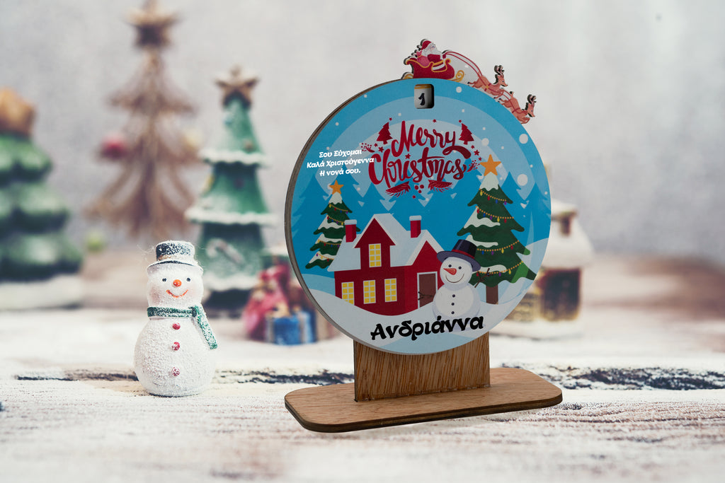 Xylino prosopopoiimeno Christmas Countdown TCD3 me onoma kai frasi – monadiko doro Christougennon gia paidia