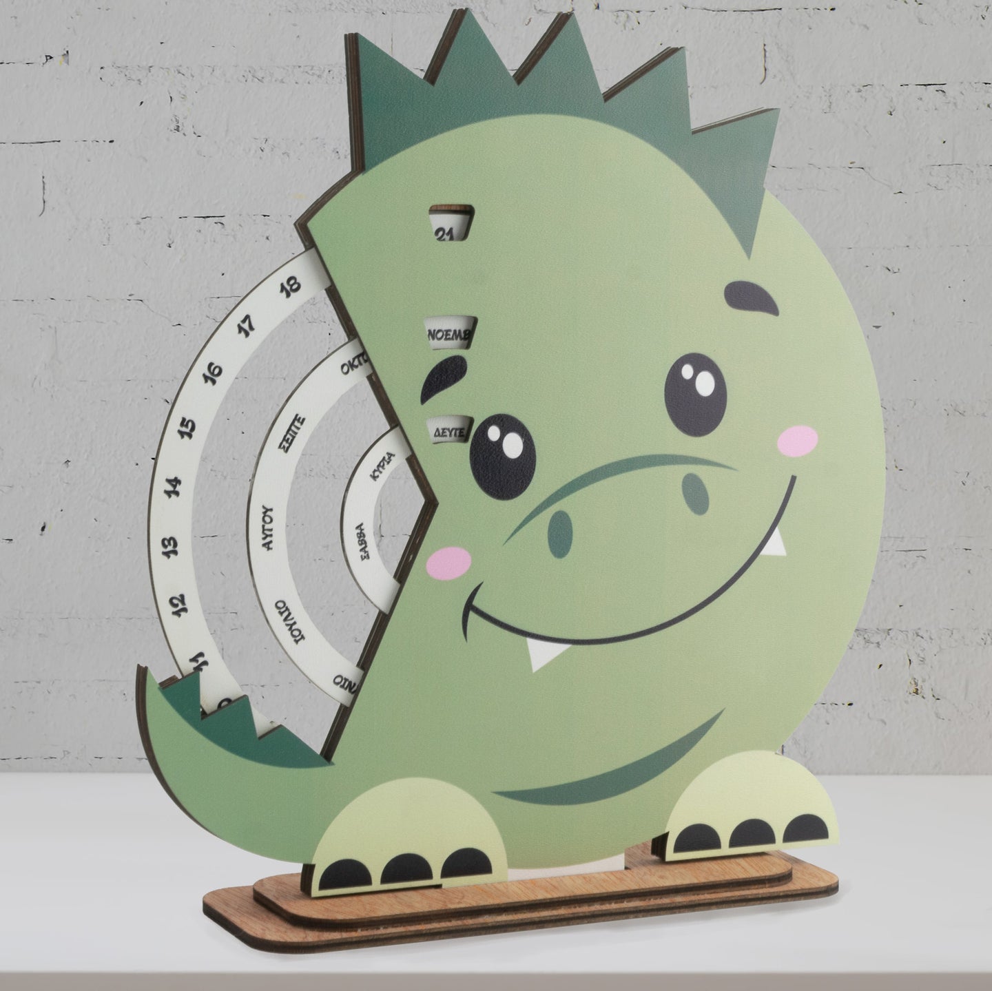 xylino-imerologio-dinosauraki