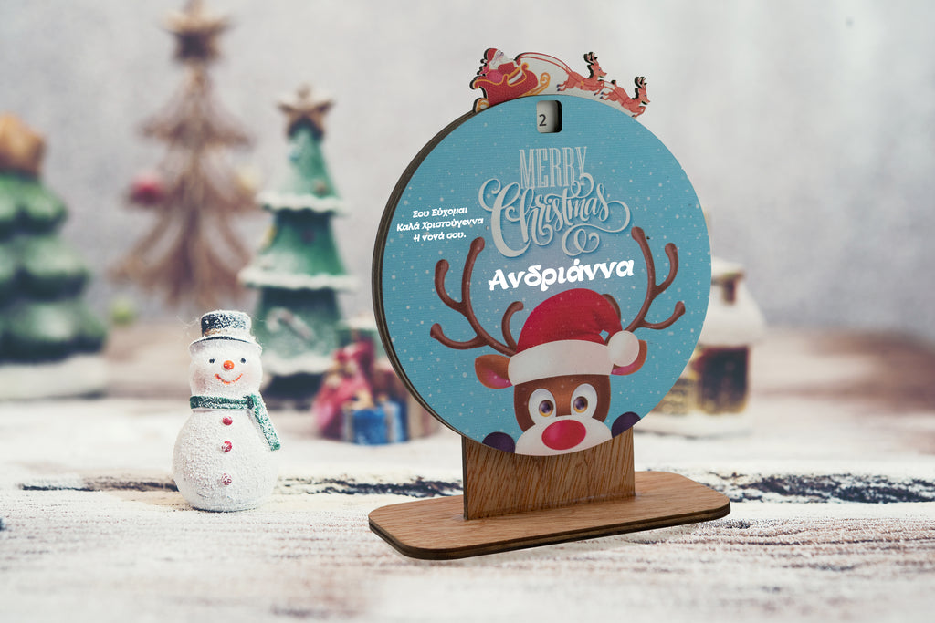 Xylino prosopopoiimeno Christmas Countdown TCD2 me onoma kai frasi – monadiko doro Christougennon gia paidia