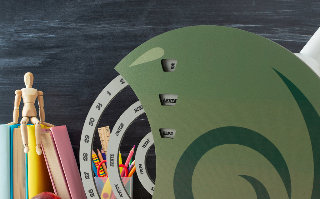 xylino-imerologio-saligari