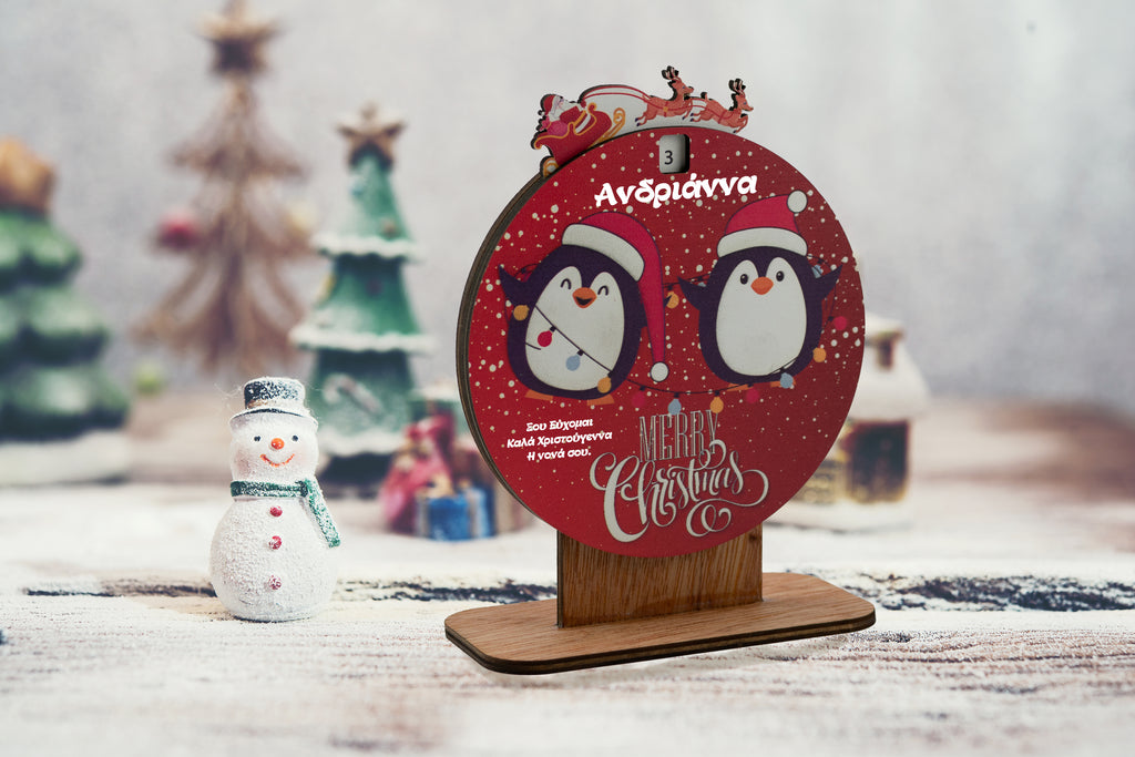 Xylino prosopopoiimeno Christmas Countdown TCD1 me onoma kai frasi – monadiko doro Christougennon gia paidia