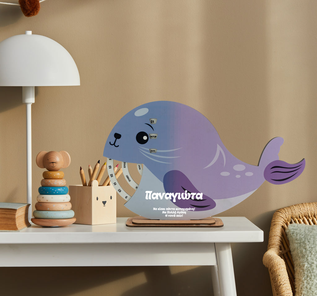 Xylino-imerologio-fokia