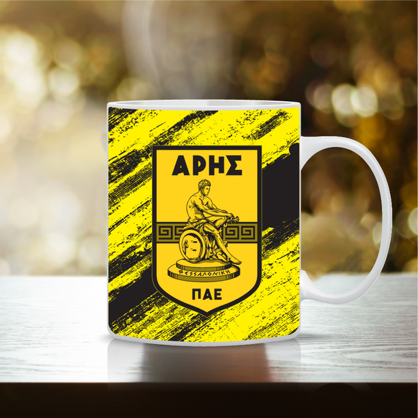 Προσωποποιημένη Κούπα ΑΡΗΣ – Μοναδικό Δώρο για Οπαδούς