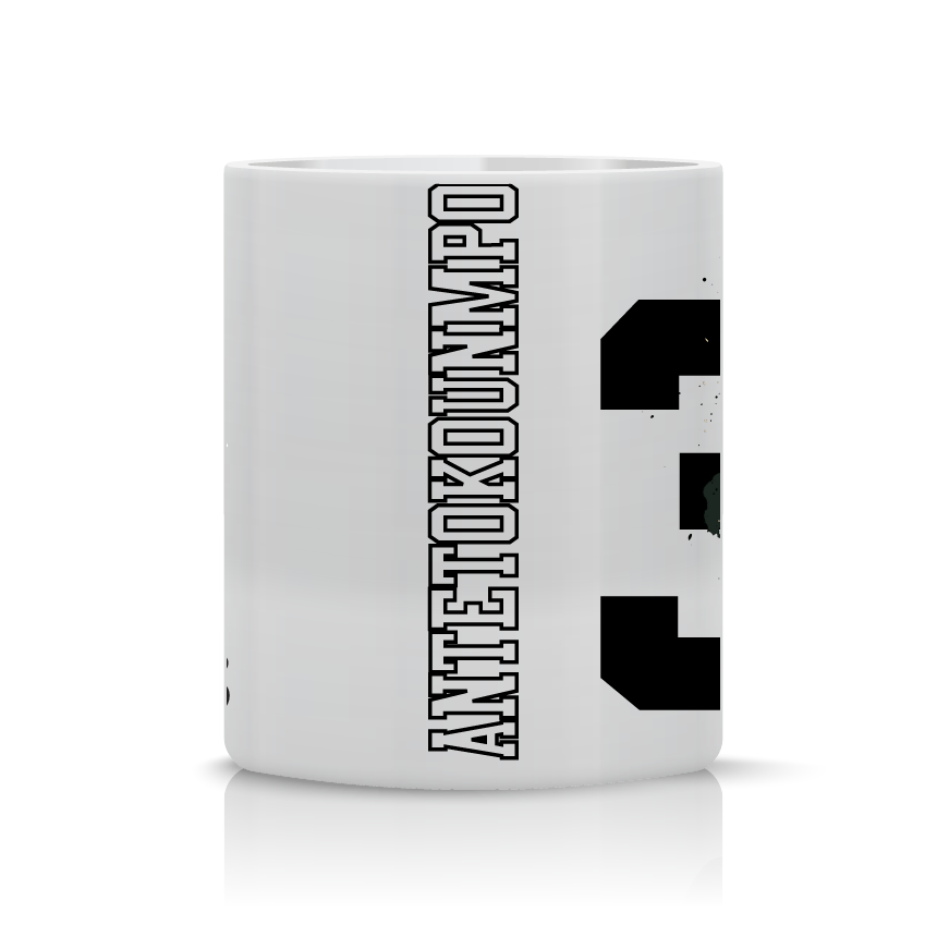 Προσωποποιημένη κούπα με τον Γιάννη Αντετοκούνμπο ("Greek Freak") και δυνατότητα προσθήκης ονόματος