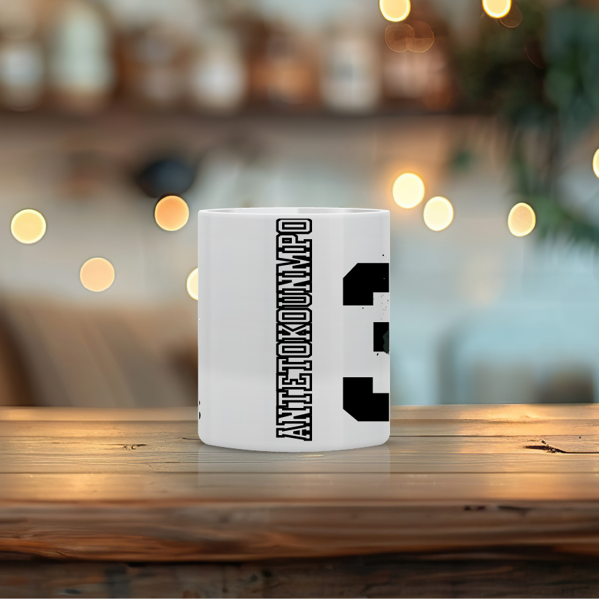 Προσωποποιημένη κούπα με τον Γιάννη Αντετοκούνμπο ("Greek Freak") και δυνατότητα προσθήκης ονόματος