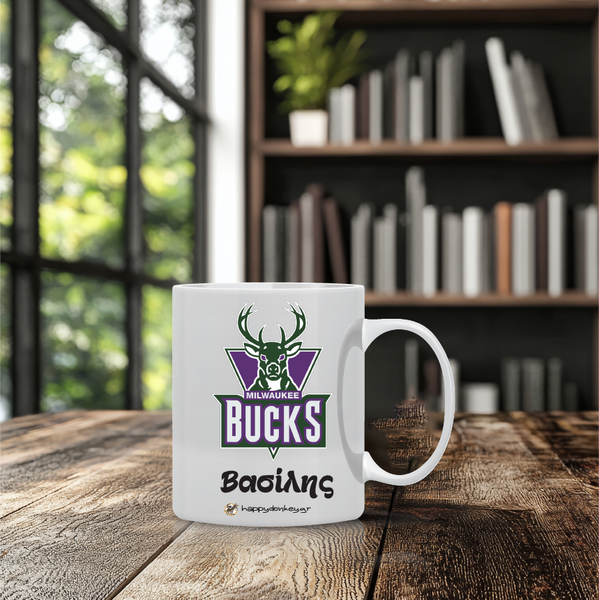 Προσωποποιημένη κούπα με τον Γιάννη Αντετοκούνμπο ("Greek Freak") και δυνατότητα προσθήκης ονόματος