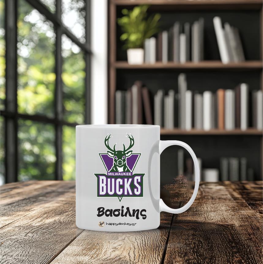 Προσωποποιημένη κούπα με τον Γιάννη Αντετοκούνμπο ("Greek Freak") και δυνατότητα προσθήκης ονόματος