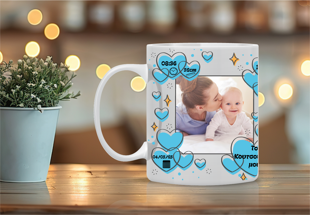 Αναμνηστική κούπα γέννησης αγοριού με προσωποποιημένα στοιχεία μωρού (όνομα, ημερομηνία, ώρα, βάρος, ύψος).