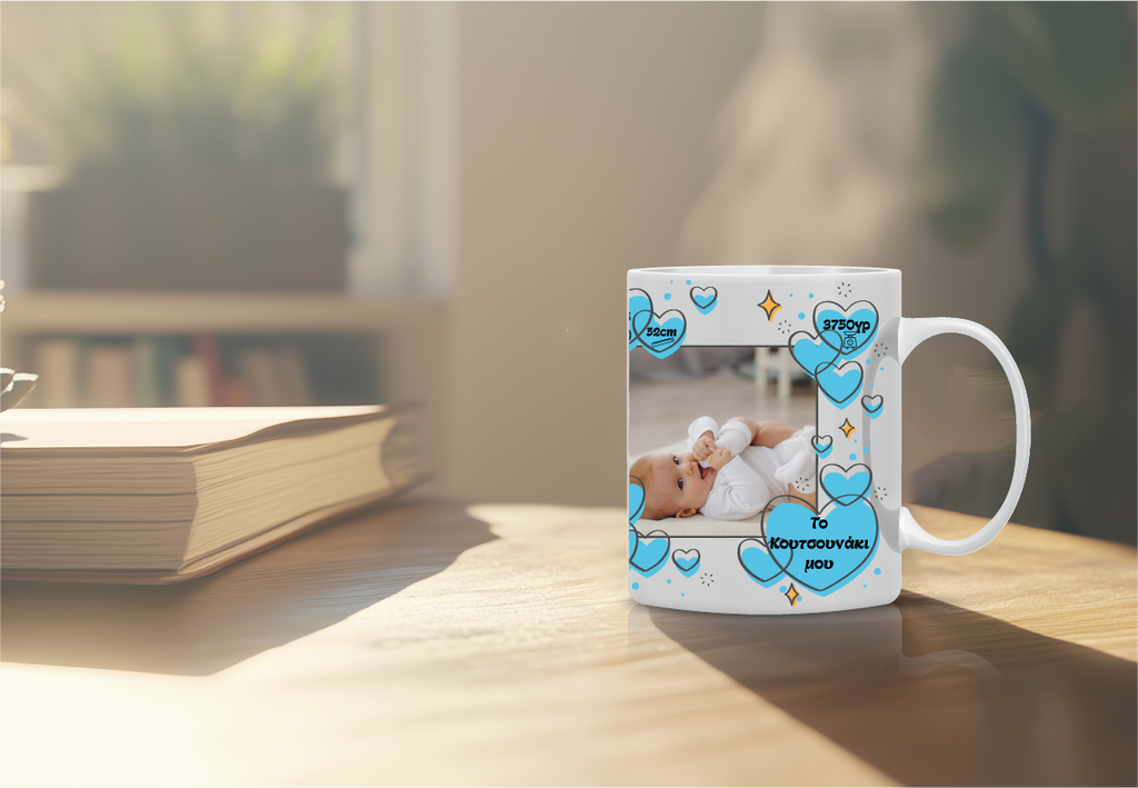 Αναμνηστική κούπα γέννησης αγοριού με προσωποποιημένα στοιχεία μωρού (όνομα, ημερομηνία, ώρα, βάρος, ύψος).