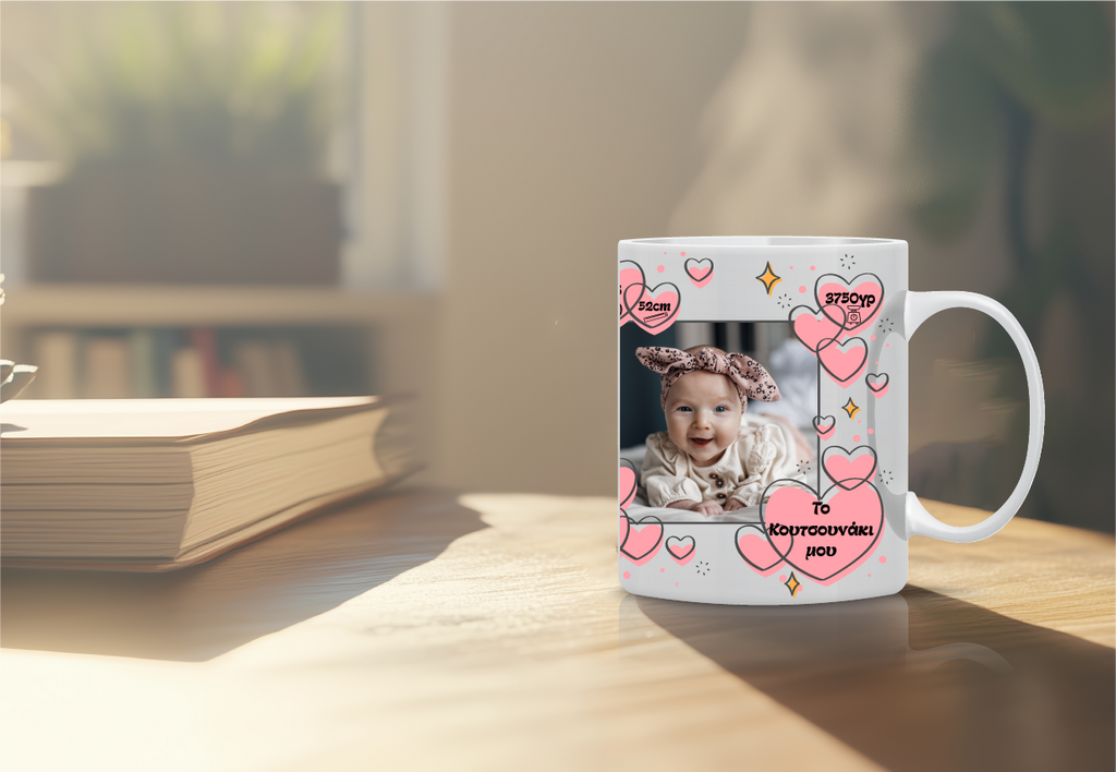 Αναμνηστική κούπα γέννησης κοριτσιού με προσωποποιημένα στοιχεία μωρού (όνομα, ημερομηνία, ώρα, βάρος, ύψος).