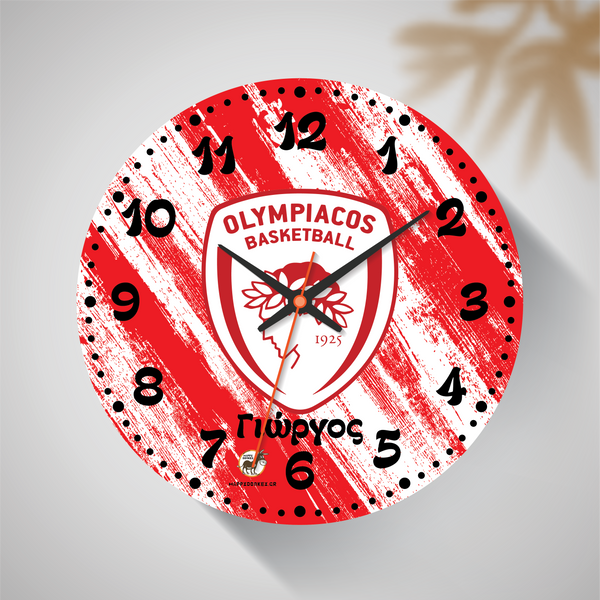 Ρολόι Τοίχου Ολυμπιακός Basket