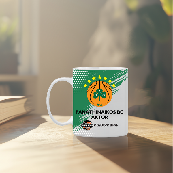 Προσωποποιημένη Κούπα “7ο Αστέρι στο Ευρωπαϊκό Μπάσκετ”