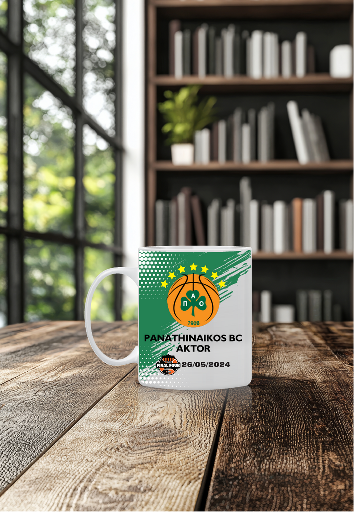 Προσωποποιημένη Κούπα “7ο Αστέρι στο Ευρωπαϊκό Μπάσκετ”