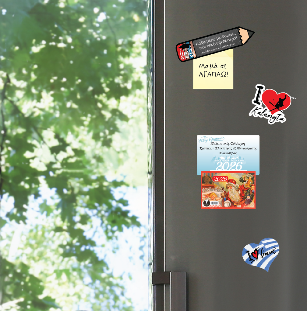 Ξύλινο Ημερολόγιο Μαγνητάκι 2026 “CAl-24” με Εκτύπωση & Εξατομίκευση