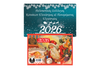 Ξύλινο Ημερολόγιο Μαγνητάκι 2026 “CAl-25” με Εκτύπωση & Εξατομίκευση