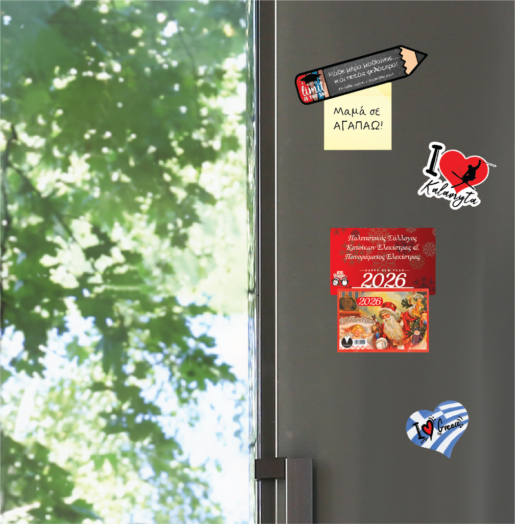 Ξύλινο Ημερολόγιο Μαγνητάκι 2026 “CAl-26” με Εκτύπωση & Εξατομίκευση