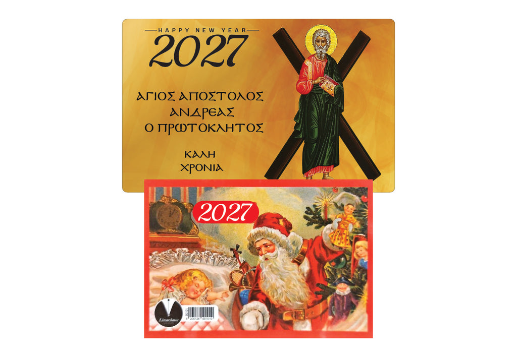 Ξύλινο Μαγνητικό Ημερολόγιο Ψυγείου 2027 “CAl-30-Άγιος Ανδρέας” για Συλλόγους και Σχολεία