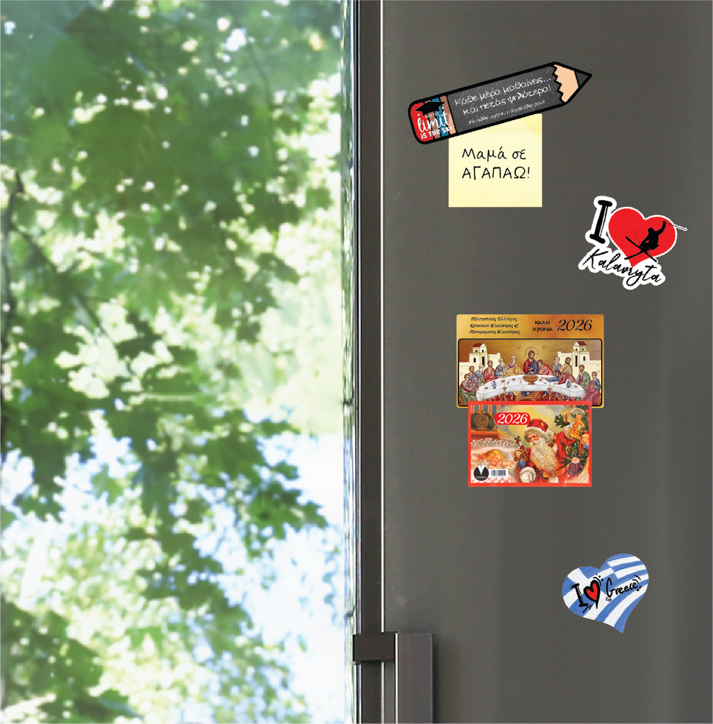 Ξύλινο Ημερολόγιο Μαγνητάκι 2026 “CAl-31-Μυστικός Δείπνος” με Εκτύπωση & Εξατομίκευση
