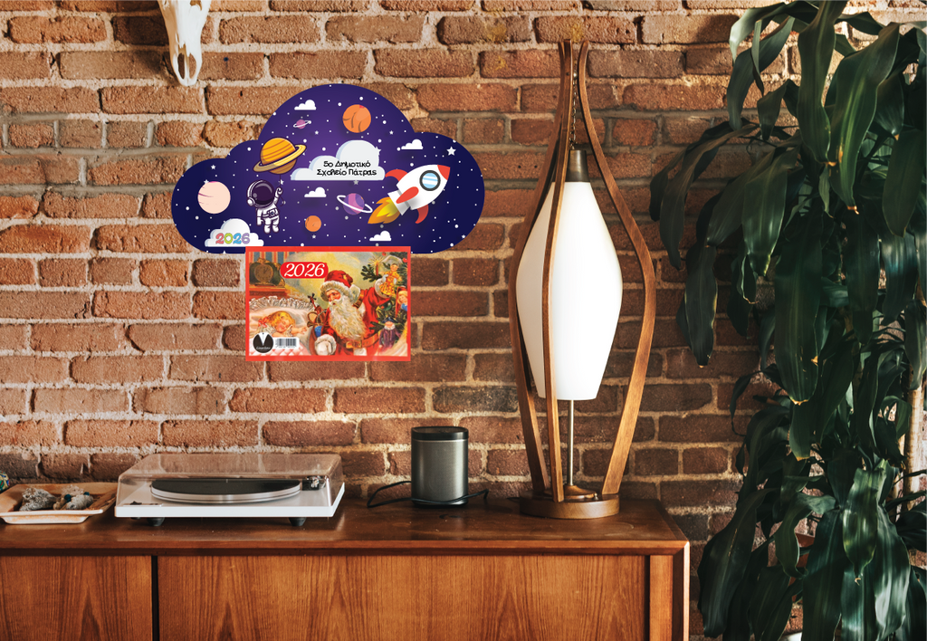 Ξύλινο Ημερολόγιο Τοίχου 2026 “CAl-34” Προσωποποιημένο με Εκτύπωση για Συλλόγους, Σχολεία & Επιχειρήσεις