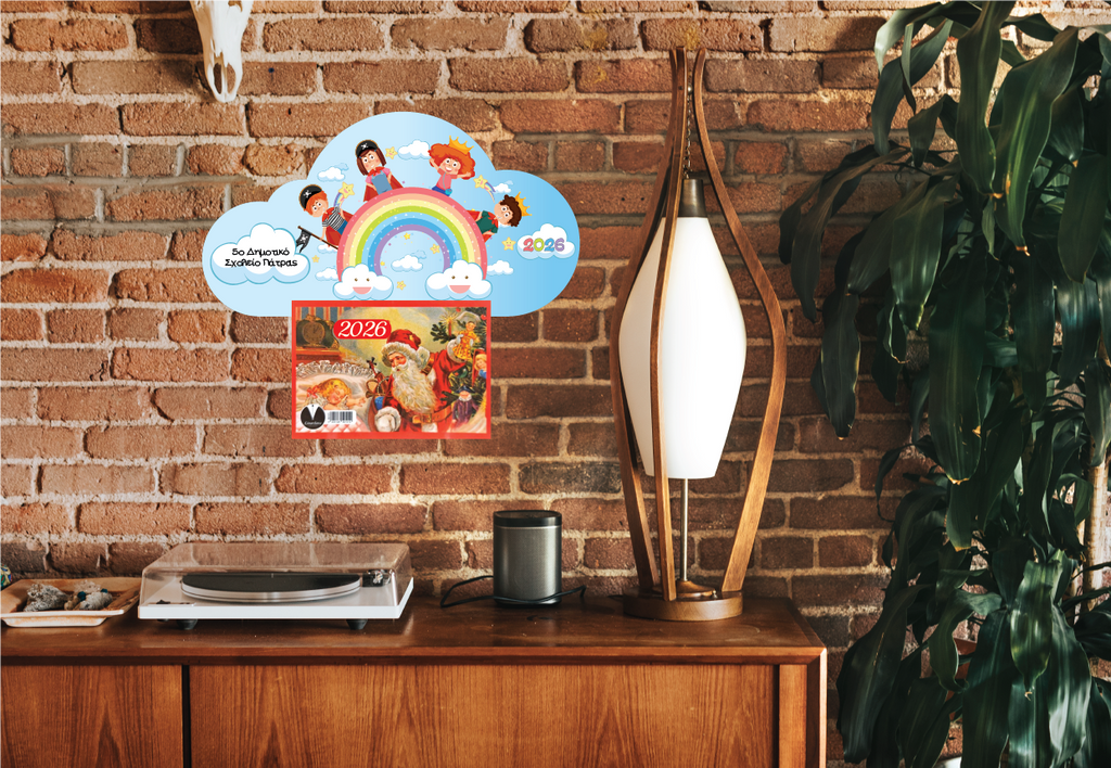 Ξύλινο Ημερολόγιο Τοίχου 2026 “CAl-35” Προσωποποιημένο με Εκτύπωση για Συλλόγους, Σχολεία & Επιχειρήσεις