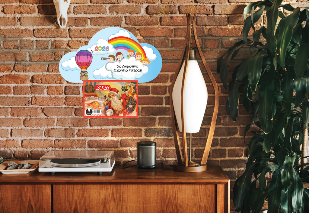 Ξύλινο Ημερολόγιο Τοίχου 2026 “CAl-36” Προσωποποιημένο με Εκτύπωση για Συλλόγους, Σχολεία & Επιχειρήσεις