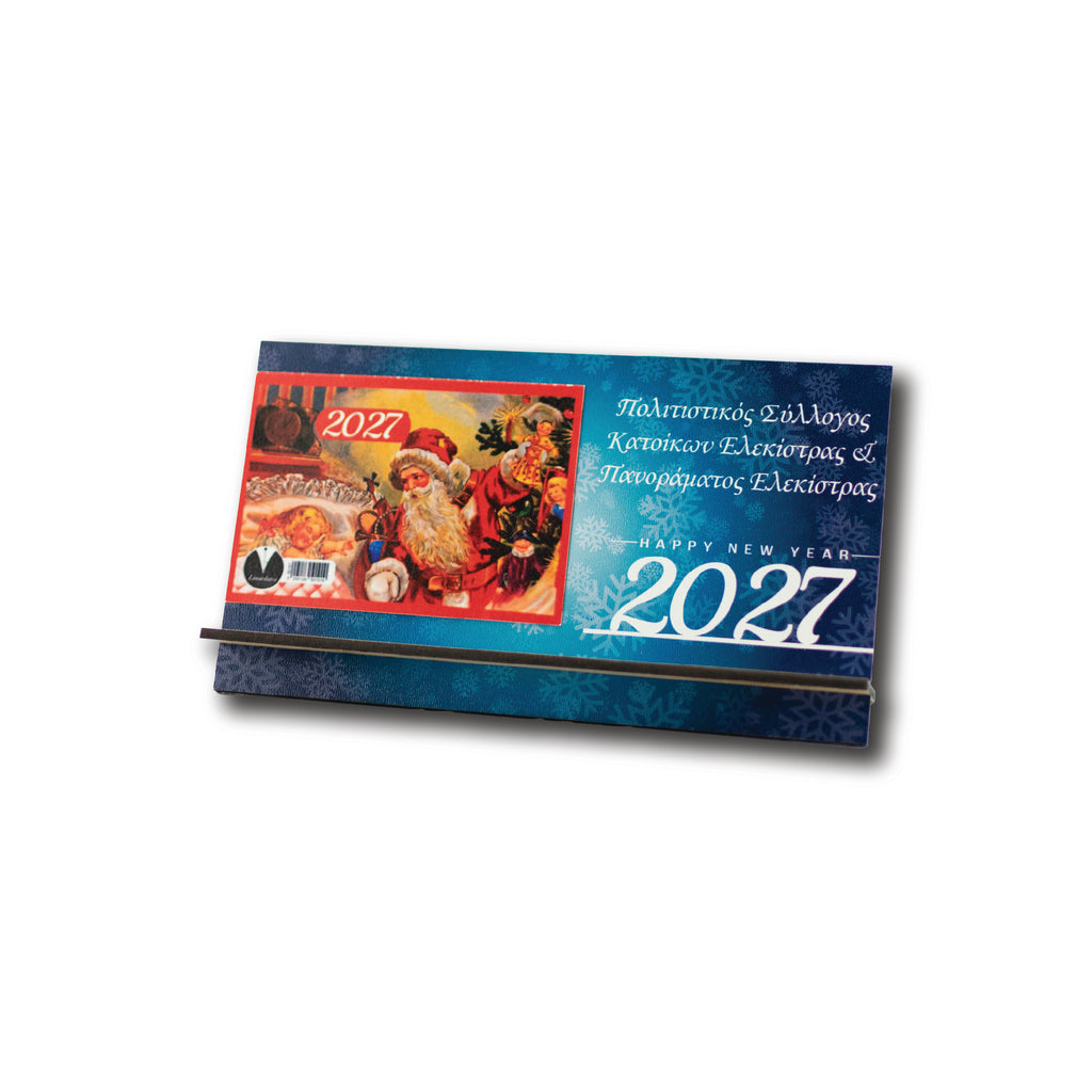 Ξύλινο Ημερολόγιο Επιτραπέζιο 2027 “CAl-4” για Συλλόγους και Σχολεία