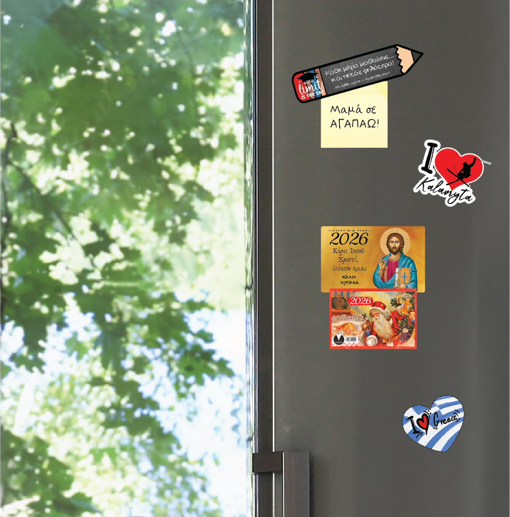 Ξύλινο Μαγνητικό Ημερολόγιο Ψυγείου 2026 "Χριστός" CHC-14