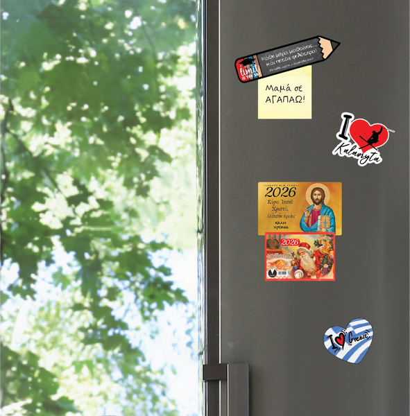 Ξύλινο Μαγνητικό Ημερολόγιο Ψυγείου 2026 "Χριστός" CHC-14