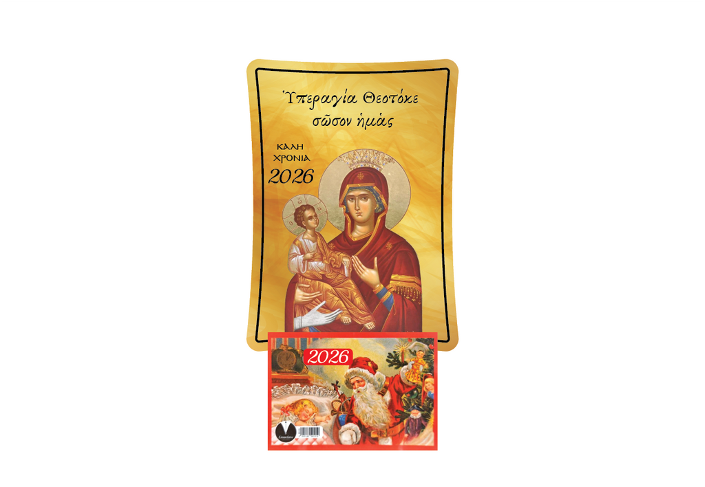Ξύλινο Ημερολόγιο Τοίχου 2026 “Παναγία-CHC-16”