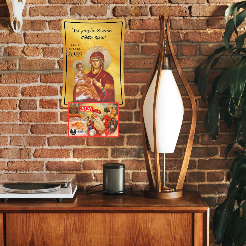Ξύλινο Ημερολόγιο Τοίχου 2026 “Παναγία-CHC-16”