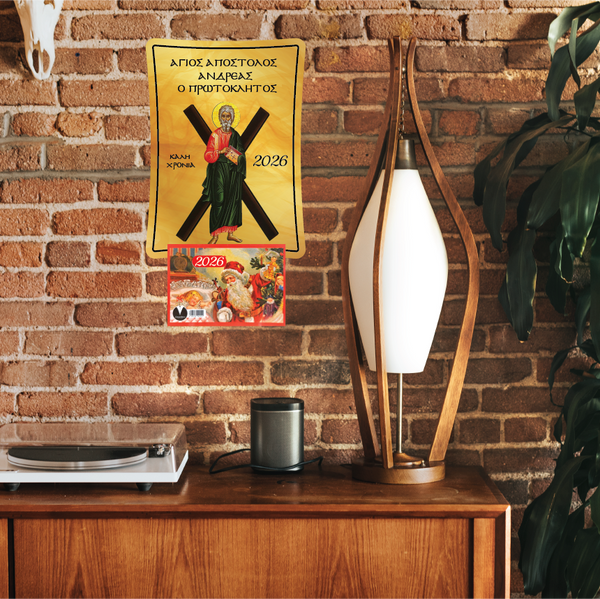 Ξύλινο Ημερολόγιο Τοίχου 2026 “Άγιος Ανδρέας-CHC-18”