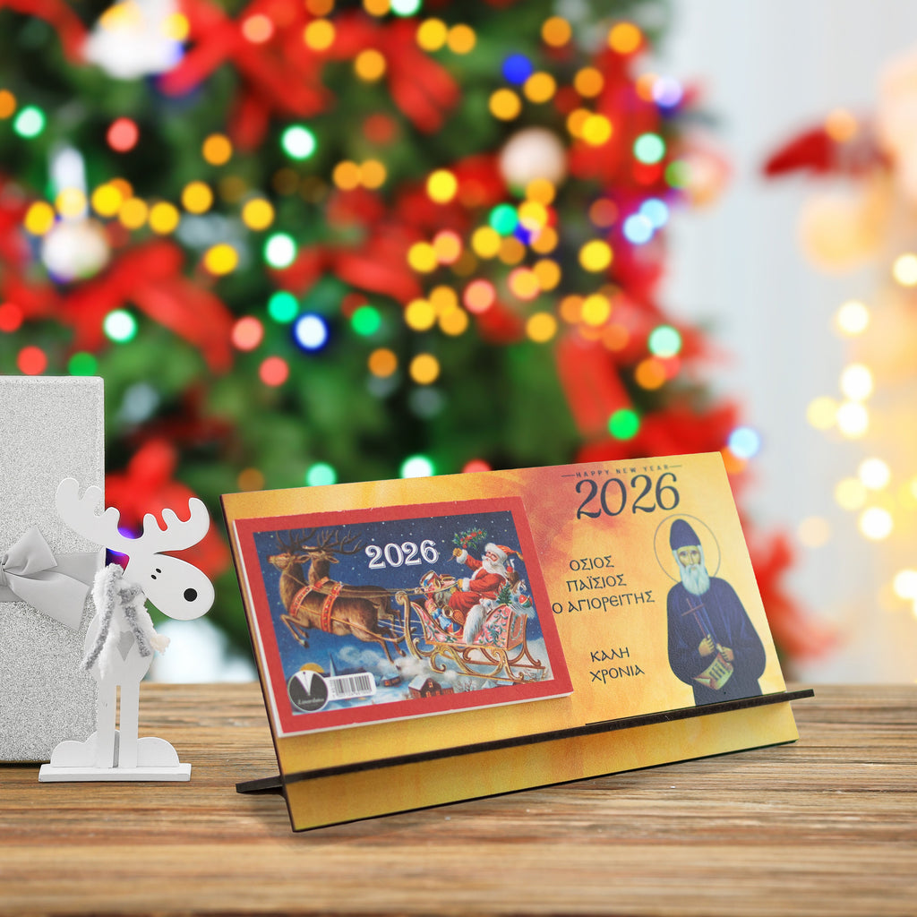 Ξύλινο Ημερολόγιο Επιτραπέζιο 2026 "Άγιος Παΐσιος" CHC-22