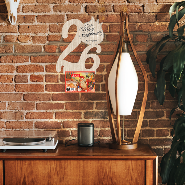 Ξύλινο Ημερολόγιο Τοίχου 2026 CHC-24