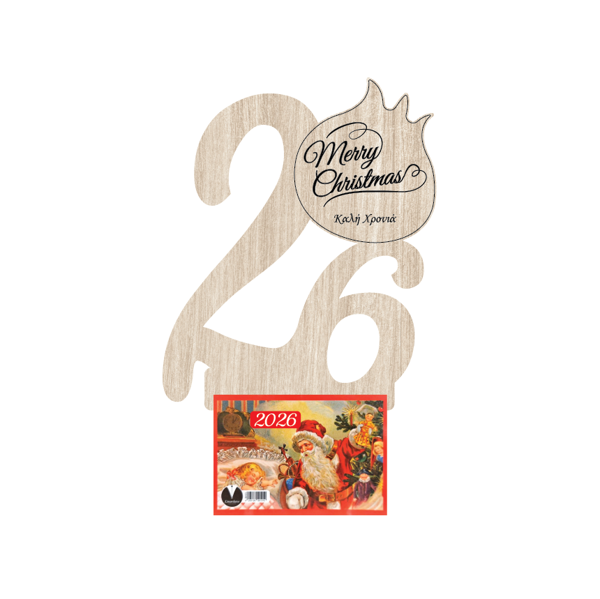 Ξύλινο Ημερολόγιο Τοίχου 2026 CHC-24