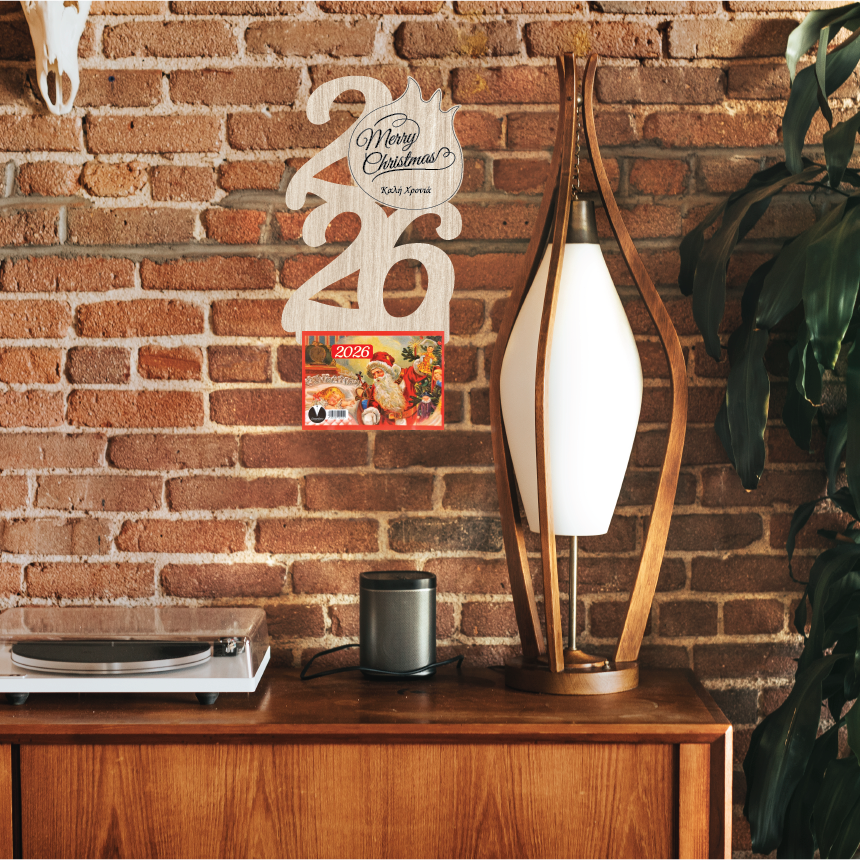 Ξύλινο Ημερολόγιο Τοίχου 2026 CHC-25