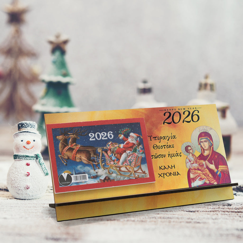 Ξύλινο Ημερολόγιο Επιτραπέζιο 2026 "Παναγία" CHC-5