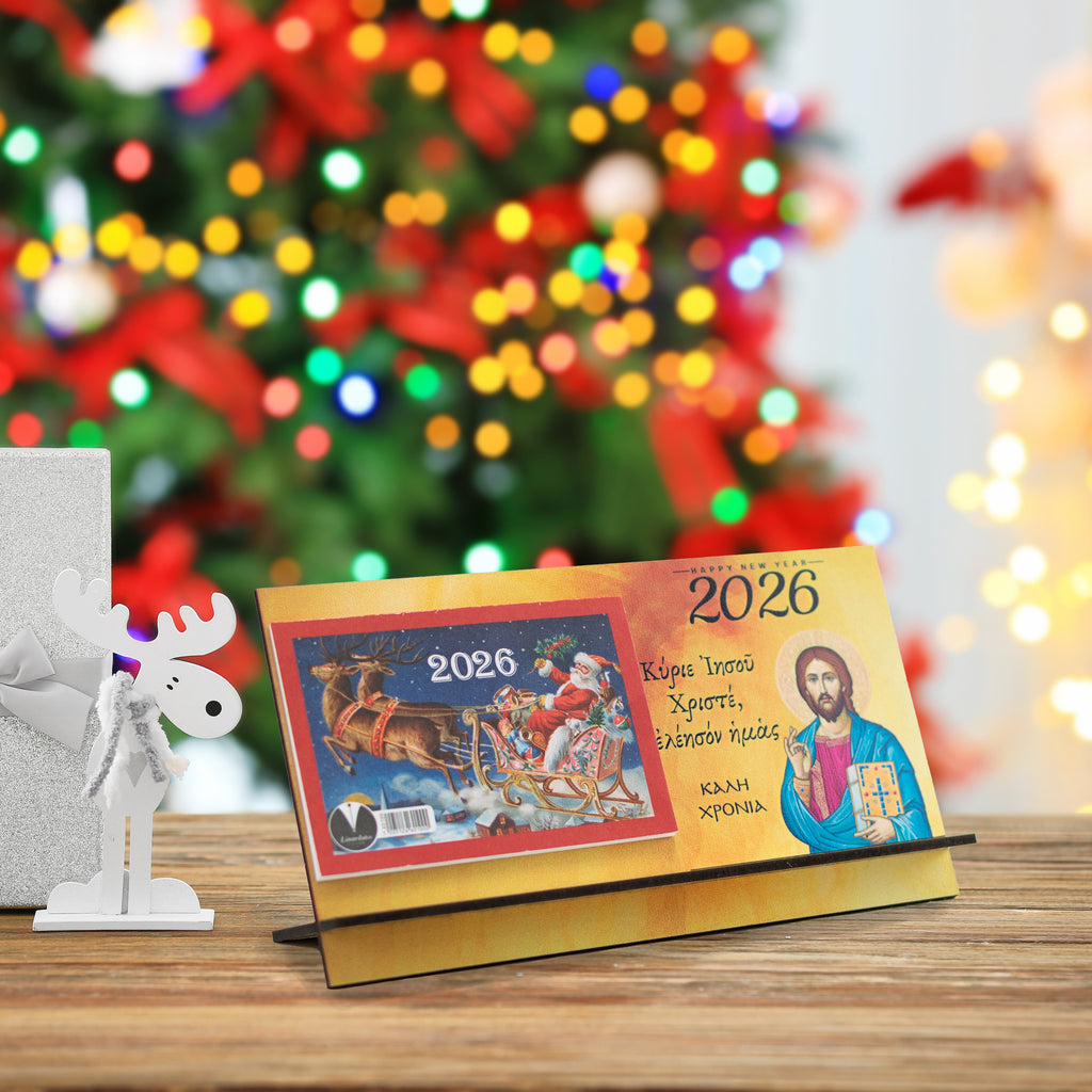 Ξύλινο Ημερολόγιο Επιτραπέζιο 2026 "Χριστός" CHC-6