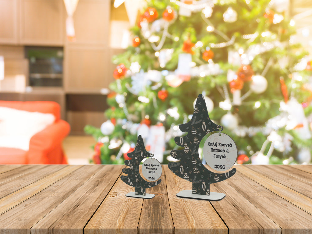 Diakosmitiko-xristougenniatiko-dentro-Kali-Xronia-Pappou-kai-Giagia-DS_1-jpg